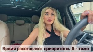 Почему я жёстко фильтрую людей в своей жизни
