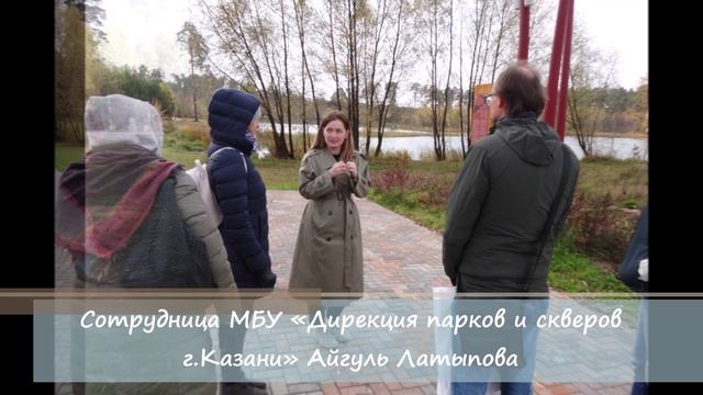 2020_Экспедиция в город Казань