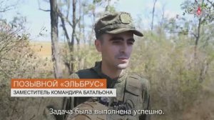 Военнослужащий ГрВ «Восток» рассказал об освобождении н.п. Январское в Днепропетровской области