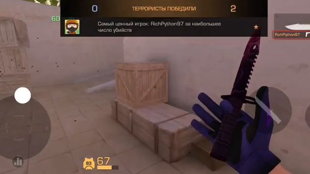 Играю в стендчилов