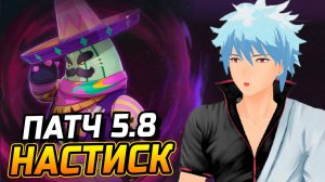 ЭТО ЛЕГКО?! Мрачный Натиск в Genshin Impact! Гайд КАК пройти Мрачный Натиск Патч 5.8?!