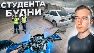 КАК ПРОХОДЯТ ДНИ ВЛАДЕЛЬЦА 2114 / СЛОМАЛСЯ ЭНДУРО / НАЧАЛ КАЧАТЬСЯ