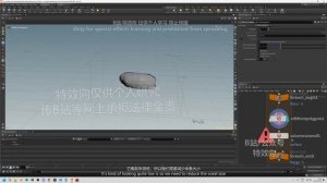 5_11. Scattering rocks setup