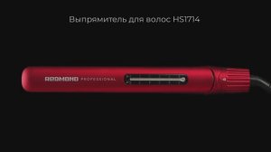 Обзор на выпрямитель для волос REDMOND HS1714