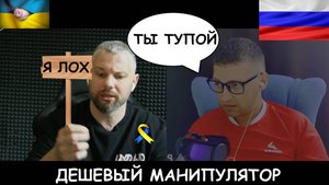 ЕНОТ (ПОЛОСКУН) ДИВЕРСАНТ. Подгорел и слился когда РАСКРЫЛИ.