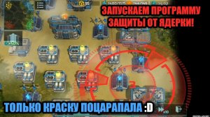2/2 Мощная заруба с супероружием Art of War 3