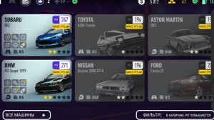 играю в супер гонки