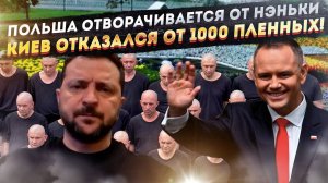 Памятник «Байрактару» отгрохали в Нэньке! Зеленский отказался от 1000 пленных ВСУшников!