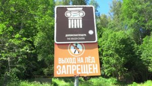 Доложская пещера. 2025г.