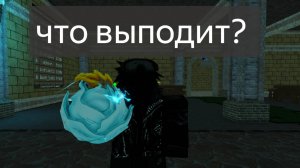 открытие ключей в роблокс наследие короля (roblox king legacy)