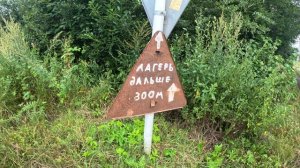 Надпись для родителей