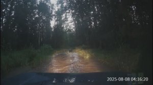 Чуток водицы