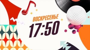 01.09.2024 у Андрея Малахова «Песни от всей  души».