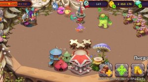 МОИ ОСТРОВА, МОИ ДОСТИЖЕНИЯ 🏆