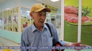 07.08.2025 Рыба пропала с прилавков в разгар лососёвой путины на островах