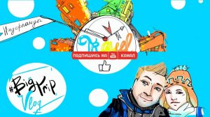 Выходные в Амстердаме