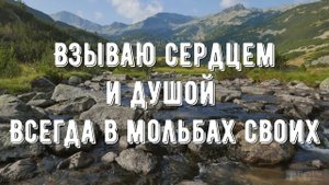 Люблю Господь Твой дом - минус мой