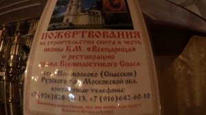 Всецарица в Москве. Где можно помолиться Всецарице в Москве. Где читают акафист Всецарице.