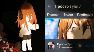 рекомендую подписчицу пожалуйста подпишитесь на неё