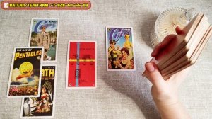 ❤️🩹КАРМИЧЕСКИЕ ОТНОШЕНИЯ. Куда всё идет? Таро расклад