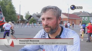 ВГТК "Вельск 24". Программа «В объективе Вельск». Эфир от 08.08.2025