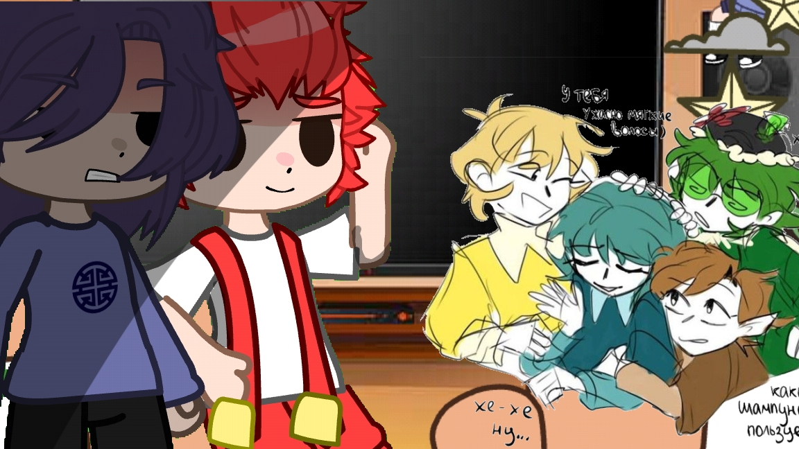 Реакция Королей 13 карт на тик ток/ Вальтов / Гача Нокс / Чит. опис. смотреть онлайн