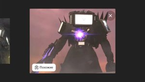 эдит про титан тв мена.