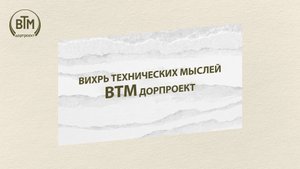 Микромоделирование транспортных потоков: виртуальные дороги, которые меняют реальность