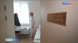 В 2025 году 170 белгородских медиков получили доплату за досрочный выход из декрета