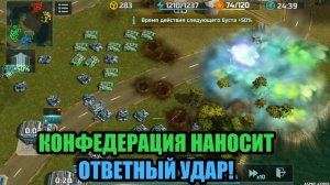 2/2 Масштабная битва на промышленной зоне | Наземка конфы против ягохама и кречетов | Art of War 3