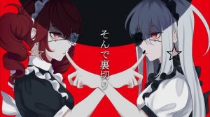 Teto Kasane & Tei Sukone - Identity (Cover) Перезалив с канала Tanjiro Taidana