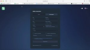 Es-greinc.co (Esgreinc.com) ОТЗЫВЫ.КАК ВЕРНУТЬ ДЕНЬГИ?