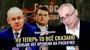 Больше нет времени на раскачку, всё уже сказано. Бери и делай. Максим Нургалеев