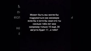 ссылка на анонимное сообщение мне в описании