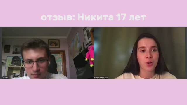 Отзыв_1 о тьюторском сопровождении