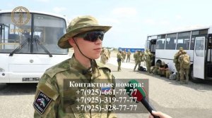 Отправка на Фронт