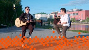 «Сайыҥҥы вайб»: Герасим Григорьев (08.08.25)