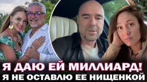 Новый мужчина Полины Дибровой_ Я даю бывшей жене миллиард! Все остальное ложь и