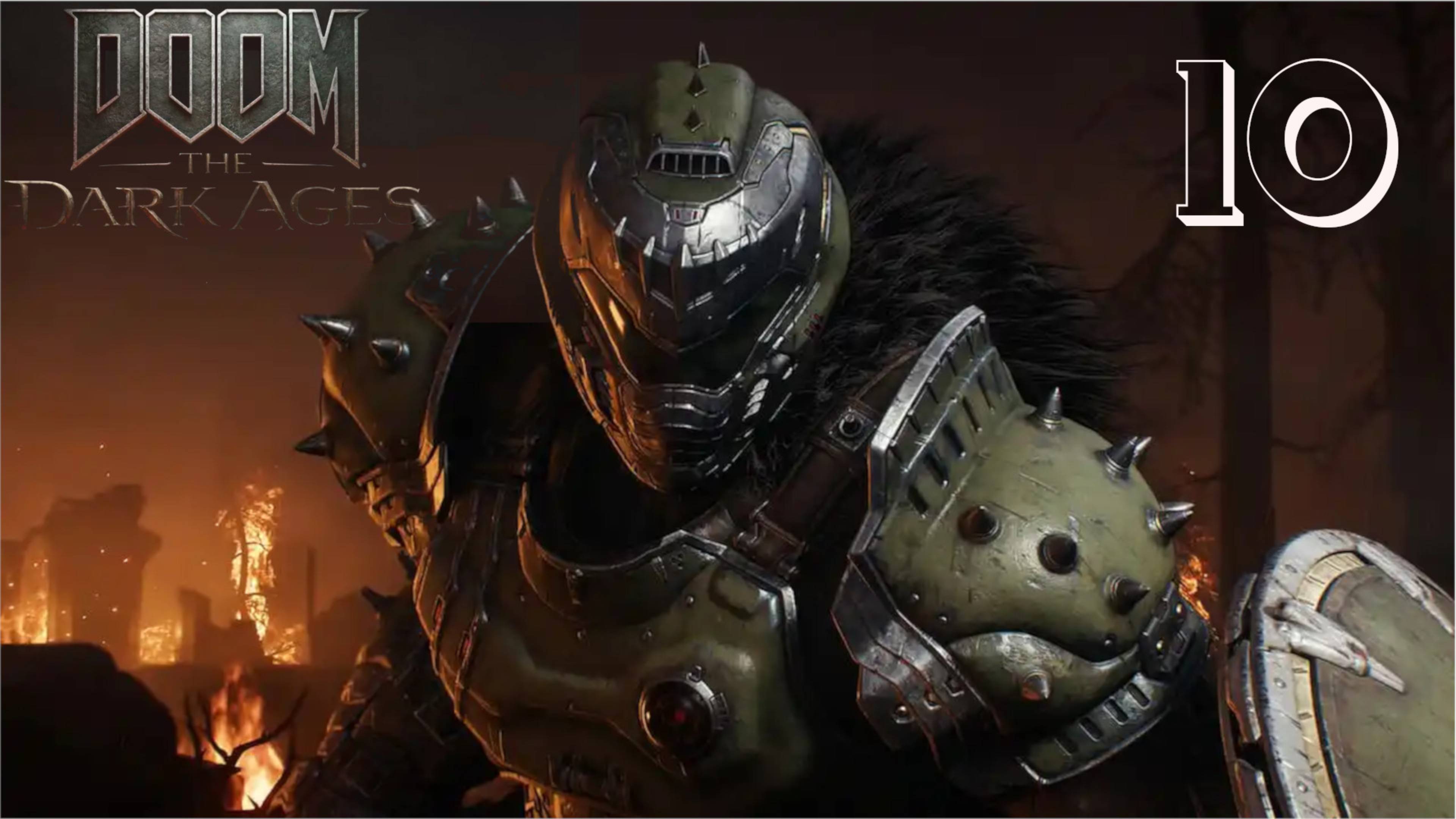 Прохождение Doom: The Dark Ages — Часть 10: Забытые равнины