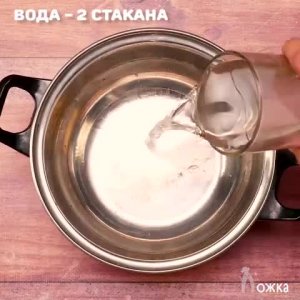 Хрустики