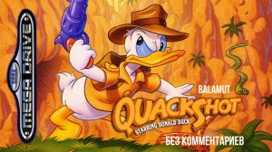 QuackShot starring Donald Duck 1991 (Полное прохождение без комментариев)