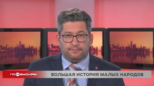 Новости ПО БУДНЯМ 05.08.2025