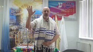 09.08.2025 "Врата Сиона - врата народов."Эффект Любви. Перспективы Вечности. Быть путешественником.