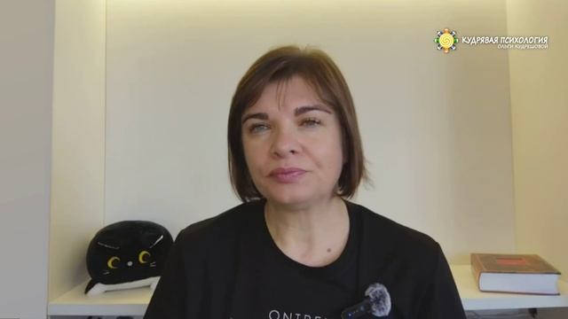 Психосоматика