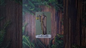 Для начинающихТаро УэйтаСтарший аркан Отшельник