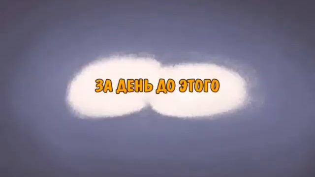 Ну, Погоди! Последний Выпуск Абхазский (Мой Дубляж)