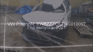 VW Polo XW8ZZZCKZNG010097, Год выпуска: 2021