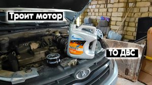 LADA Granta - Глохнет мотор, нашел проблему! #granta #авто #lada