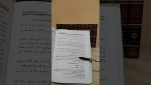 Имам Ас-Саффарини vs Ибн Усеймин. Абдулхалим Абдулкаримов (рахlимахуЛлагь).