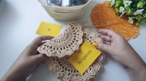 Вязальный пасьянс. Очередная головоломка. Мои продвижения.